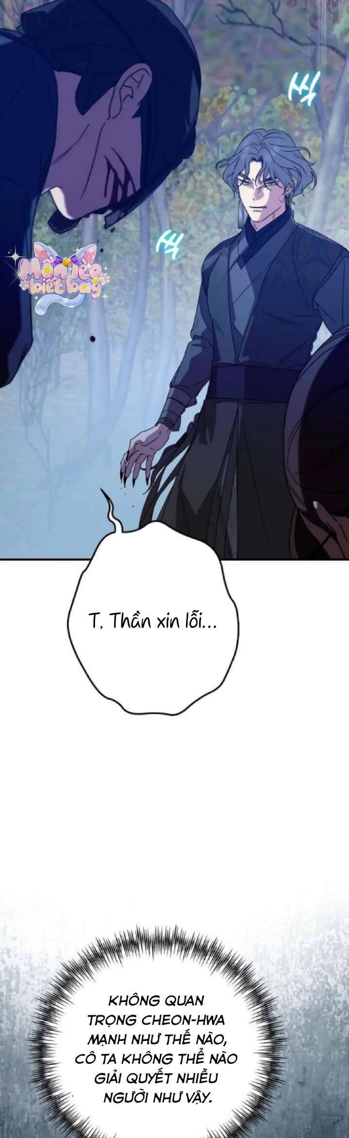 Ta Chỉ Muốn Ăn Em Chapter 23 - 3