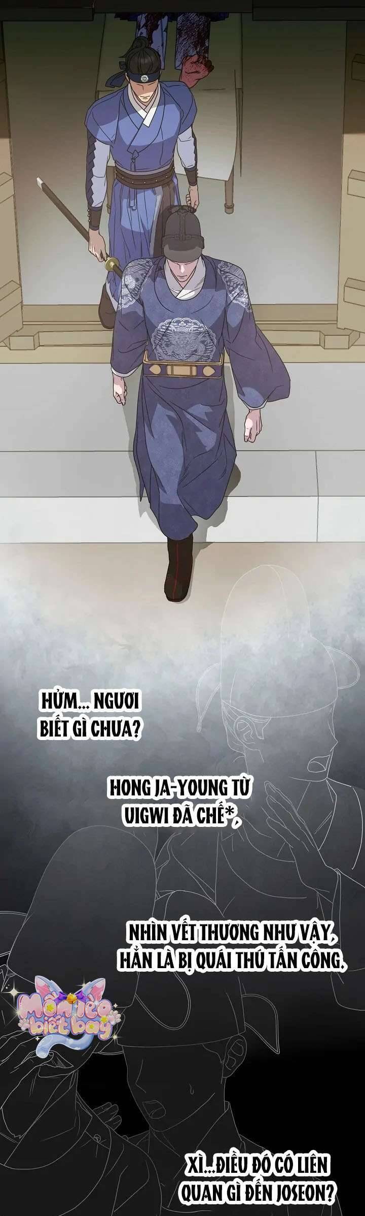 Ta Chỉ Muốn Ăn Em Chapter 26 - 14