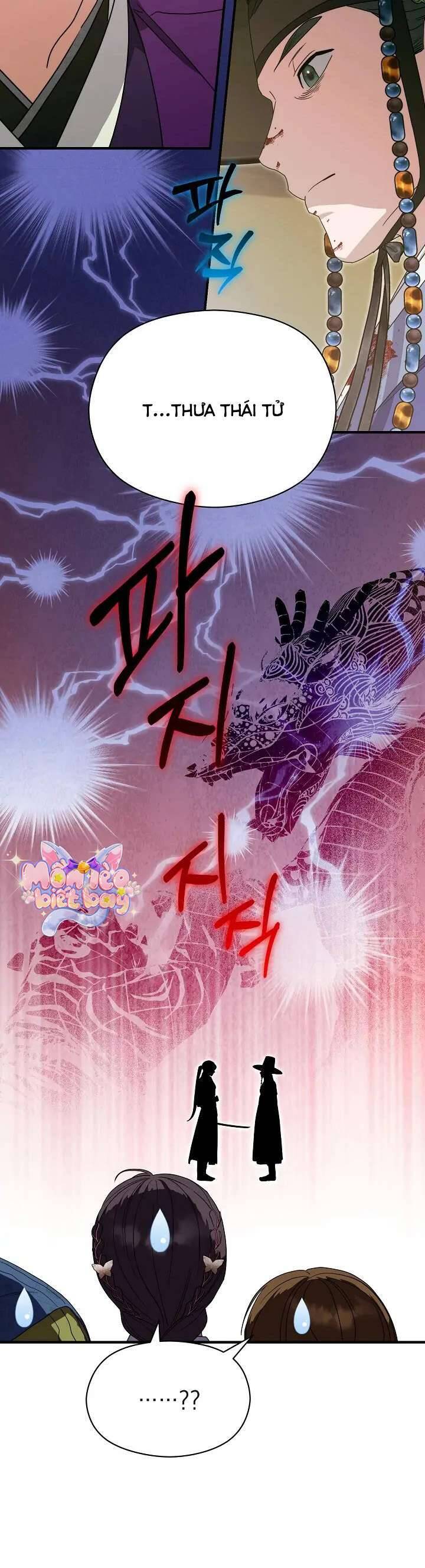 Ta Chỉ Muốn Ăn Em Chapter 29 - 4