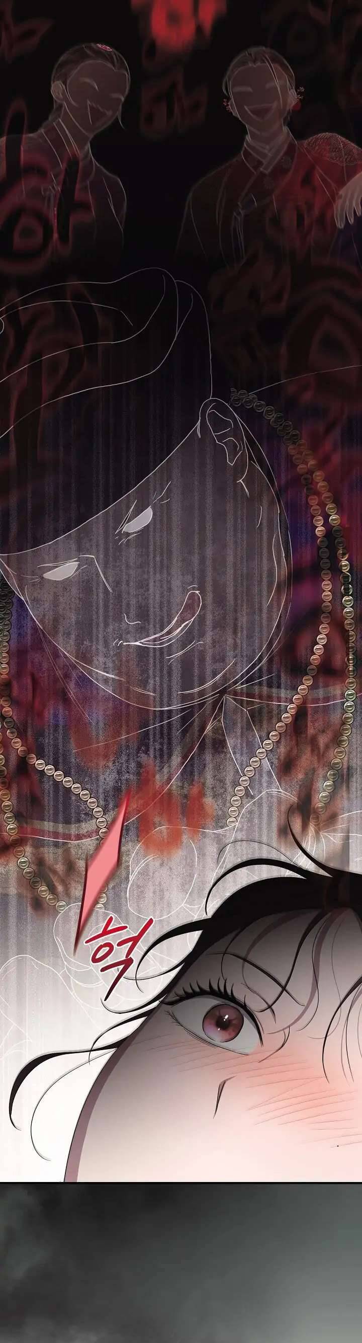 Ta Chỉ Muốn Ăn Em Chapter 33 - 25