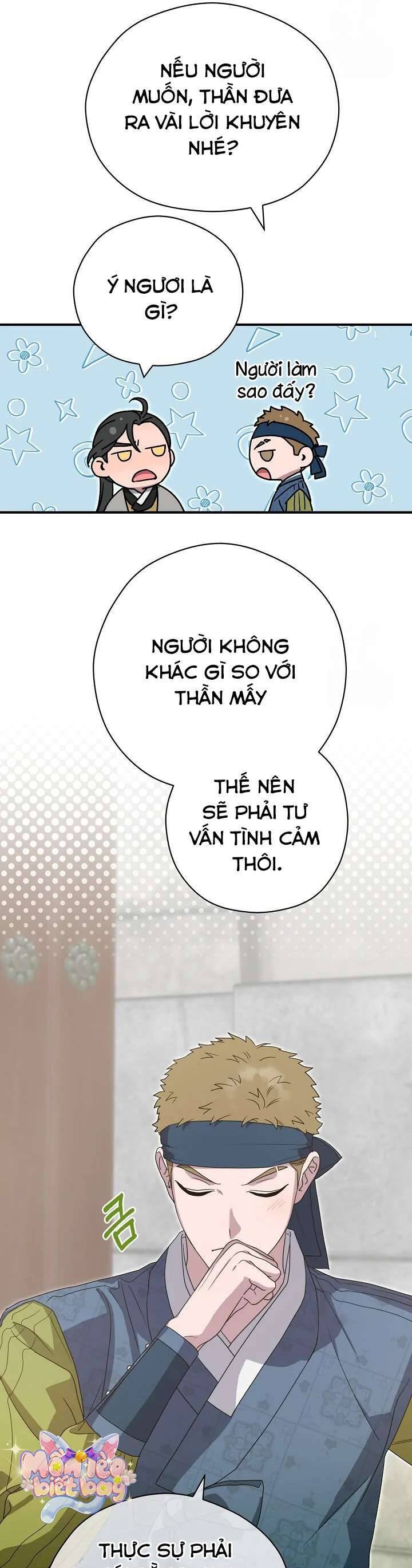 Ta Chỉ Muốn Ăn Em Chapter 33 - 49