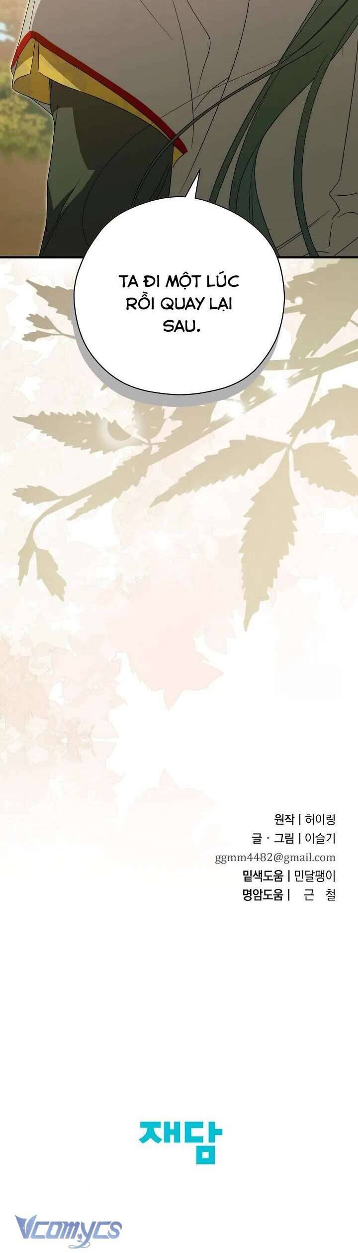 Ta Chỉ Muốn Ăn Em Chapter 33 - 56