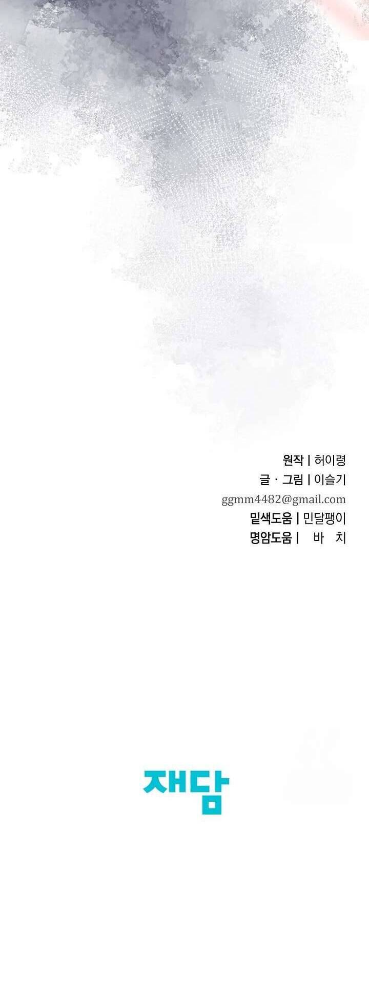 Ta Chỉ Muốn Ăn Em Chapter 36 - 50