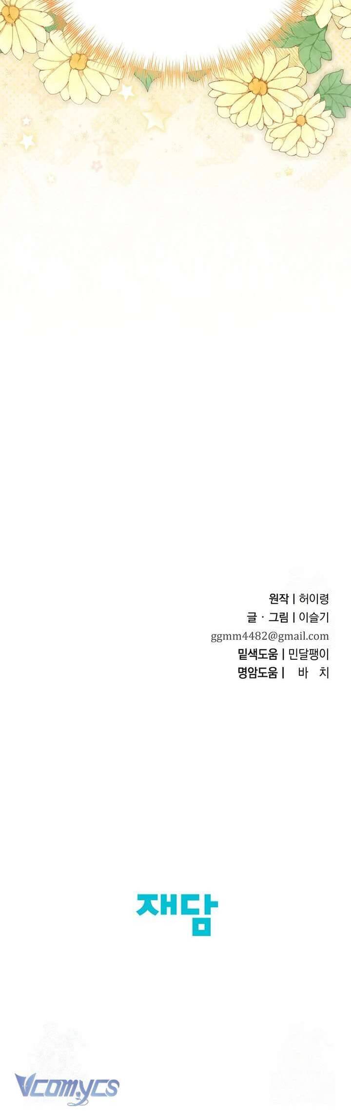 Ta Chỉ Muốn Ăn Em Chapter 38 - 47