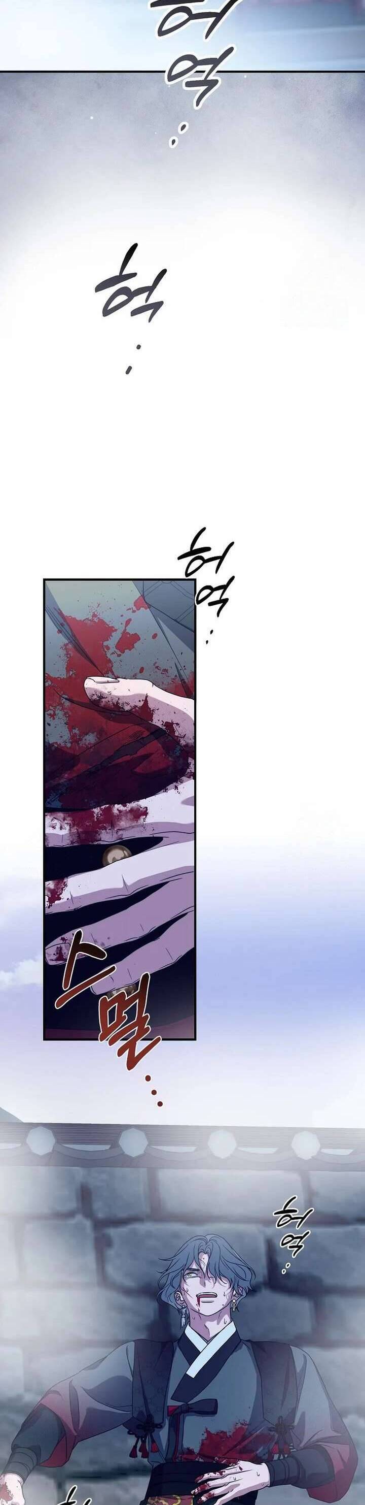 Ta Chỉ Muốn Ăn Em Chapter 39 - 23
