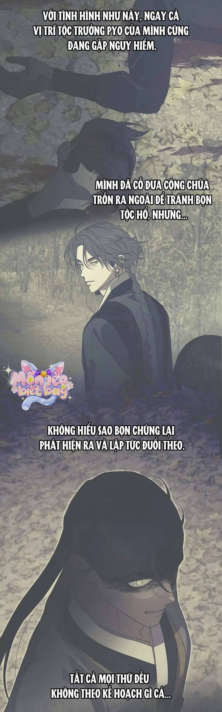 Ta Chỉ Muốn Ăn Em Chapter 39 - 25