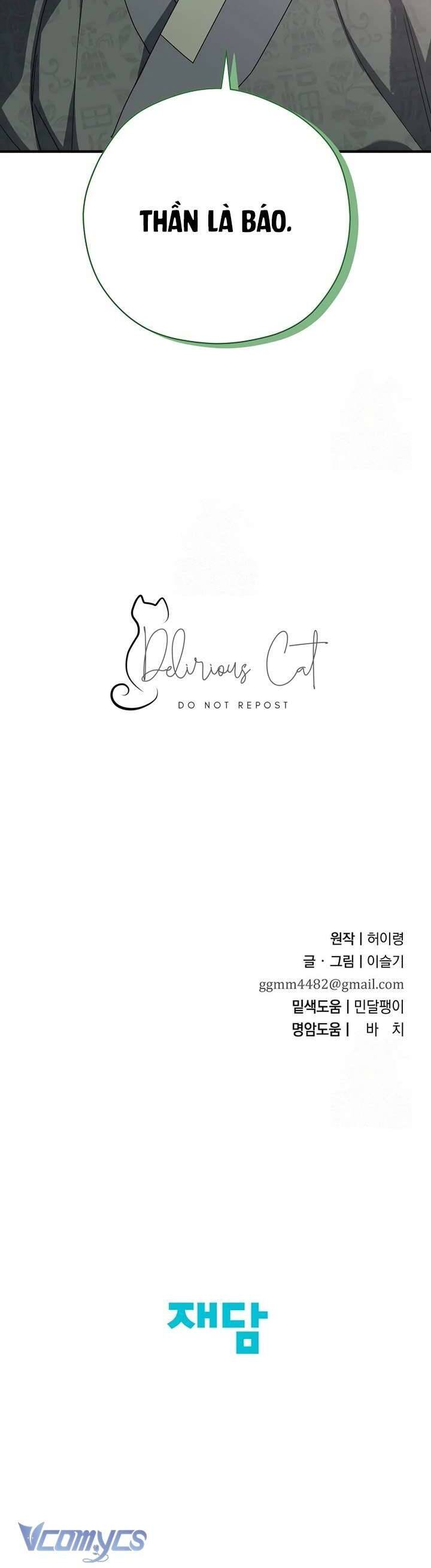 Ta Chỉ Muốn Ăn Em Chapter 39 - 50