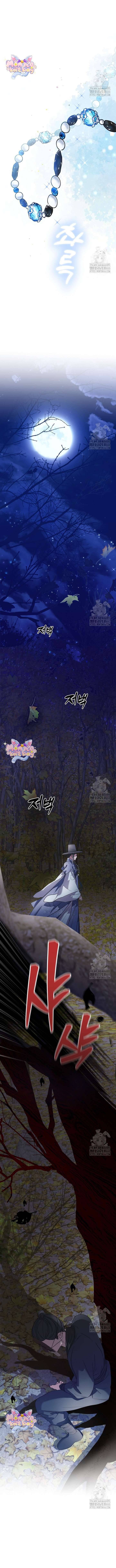 Ta Chỉ Muốn Ăn Em Chapter 4 - 13