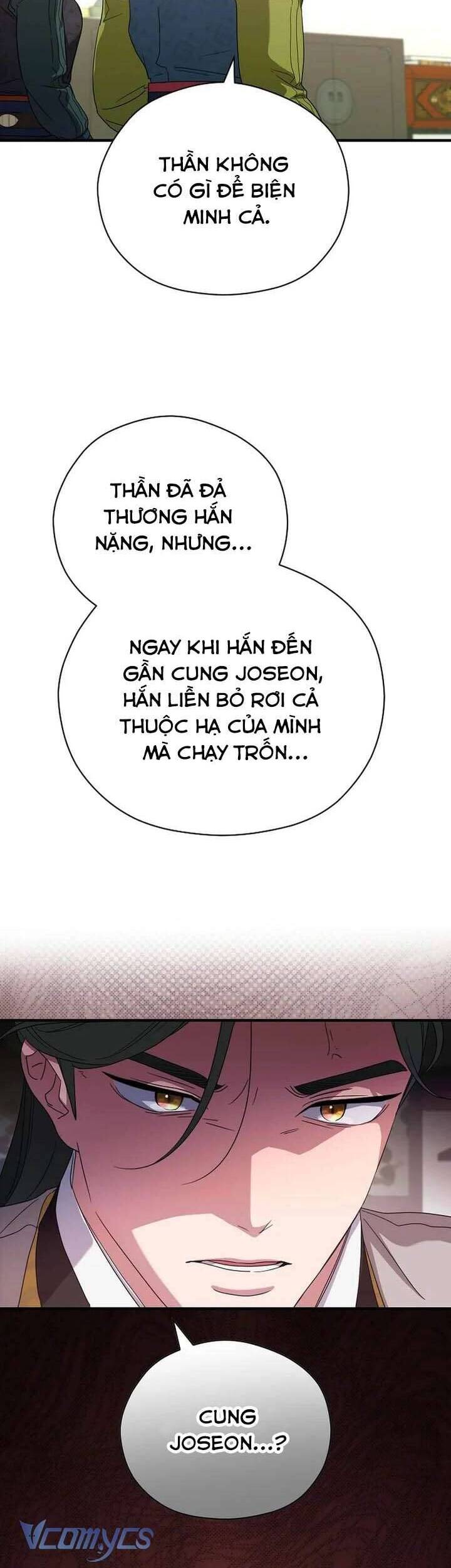 Ta Chỉ Muốn Ăn Em Chapter 41 - 15