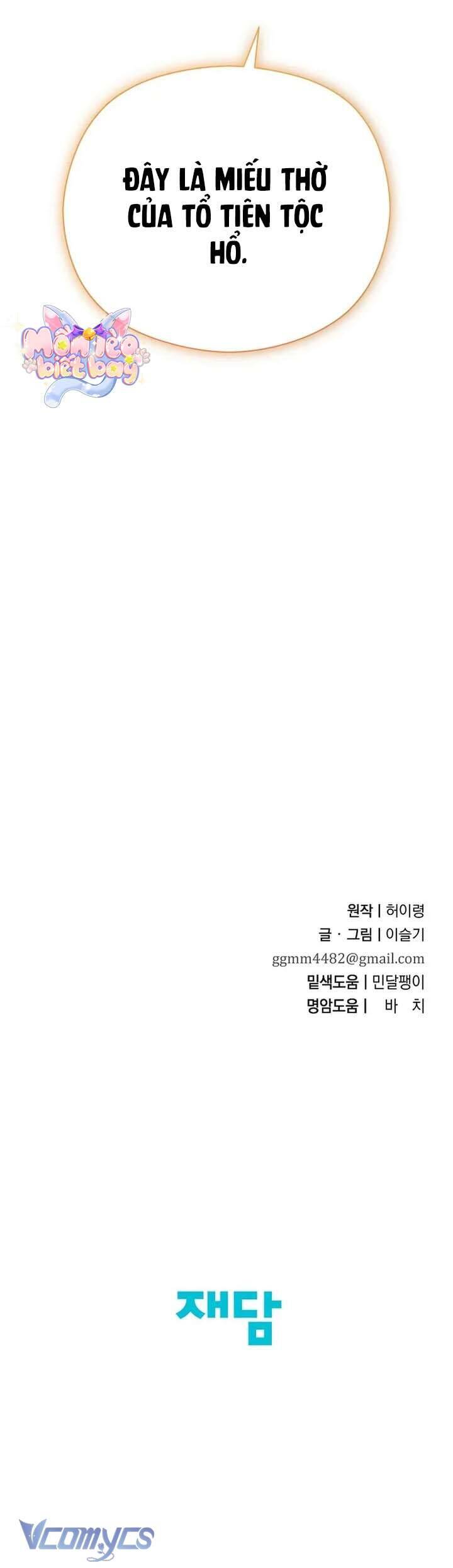 Ta Chỉ Muốn Ăn Em Chapter 41 - 46