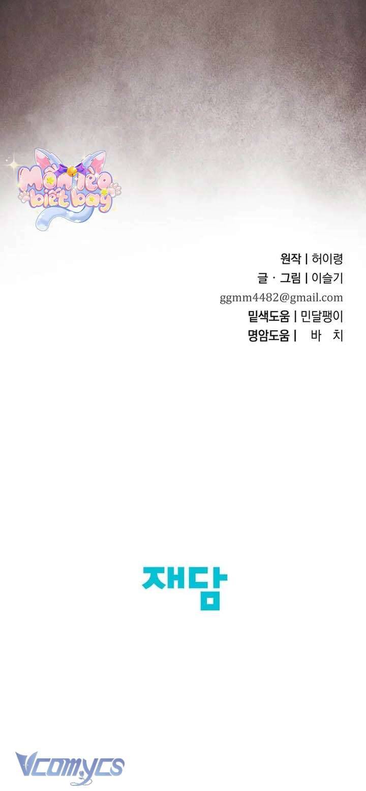 Ta Chỉ Muốn Ăn Em Chapter 42 - 41