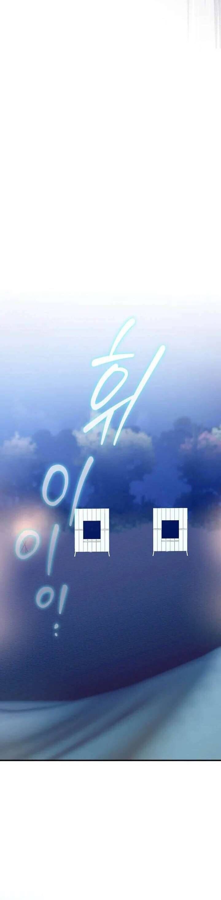 Ta Chỉ Muốn Ăn Em Chapter 43 - 32