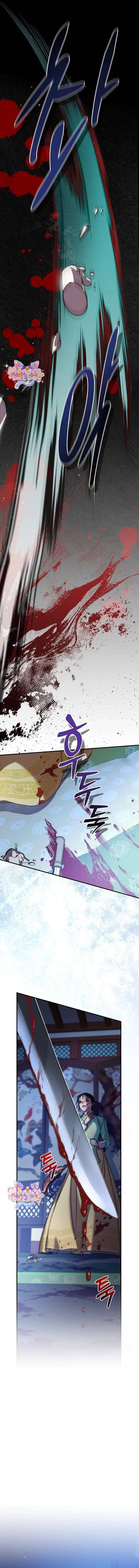 Ta Chỉ Muốn Ăn Em Chapter 6 - 4