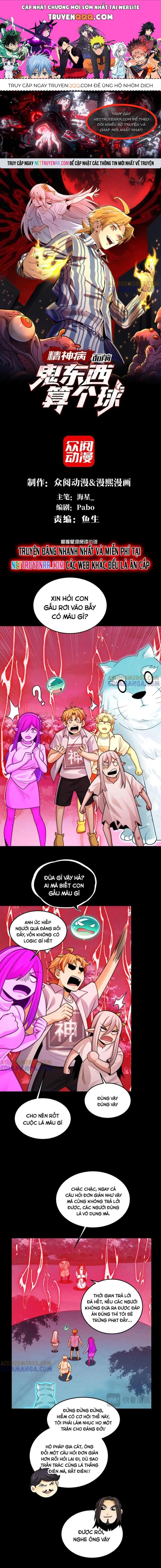 Trước mặt bệnh tâm thần, quỷ dị chẳng là gì cả Chapter 147.1 - 1