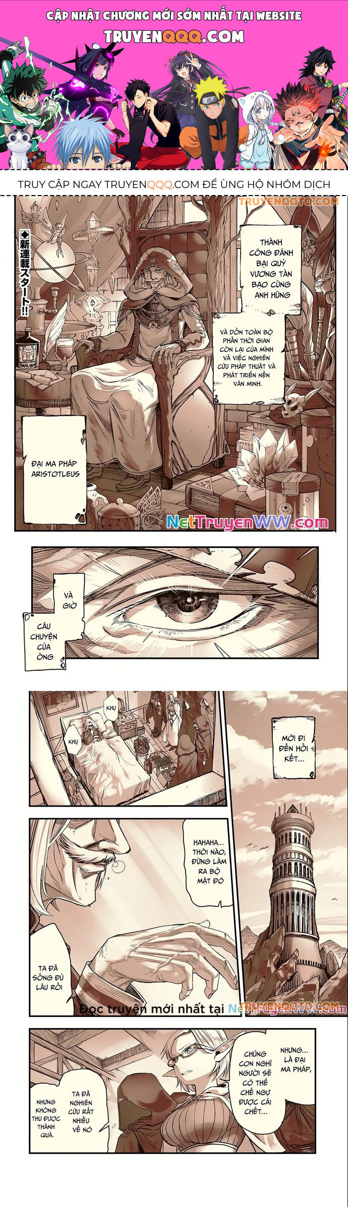 Phế Vật Kiếp Trước Từng Là Hiền Nhân Chapter 1 - 1