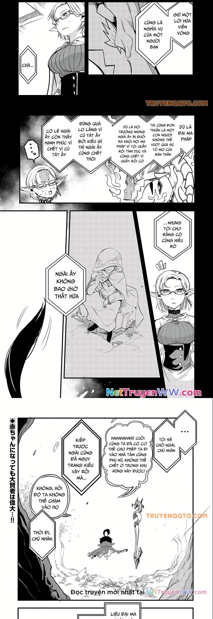 Phế Vật Kiếp Trước Từng Là Hiền Nhân Chapter 1 - 17