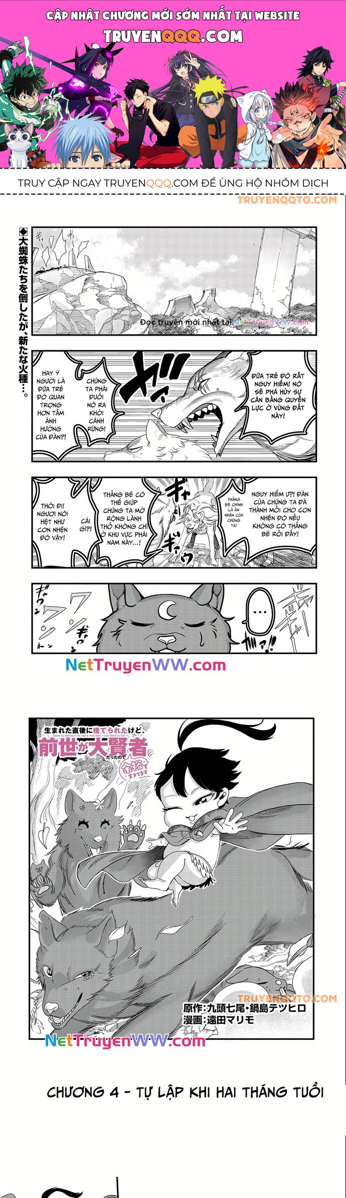 Phế Vật Kiếp Trước Từng Là Hiền Nhân Chapter 4 - 1