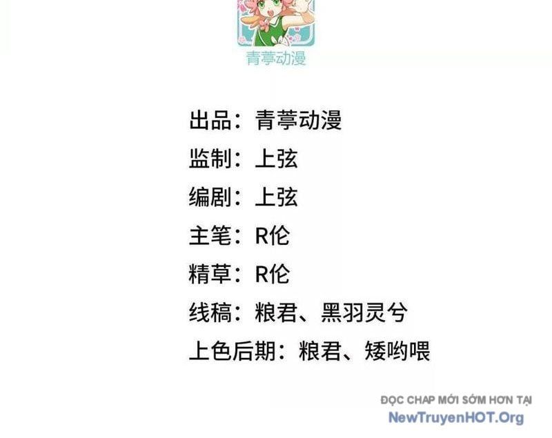 Tu Tiên Bắt Đầu Từ Trường Sinh Chapter 67 - 4