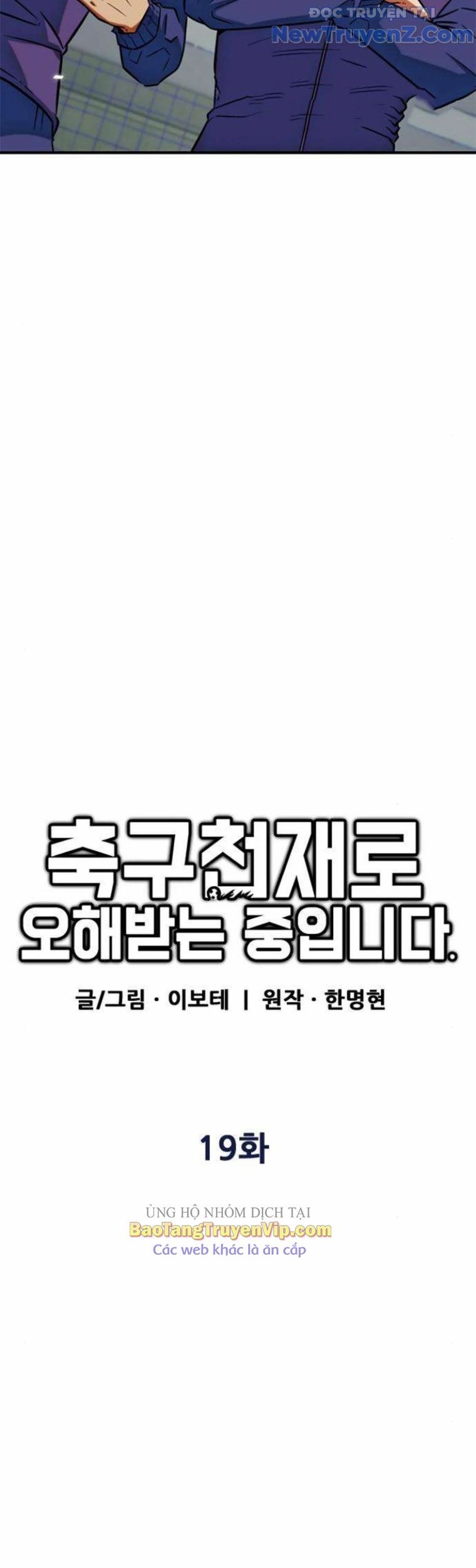 Tôi Bị Hiểu Lầm Là Siêu Sao Trên Sân Cỏ Chapter 19 - 10