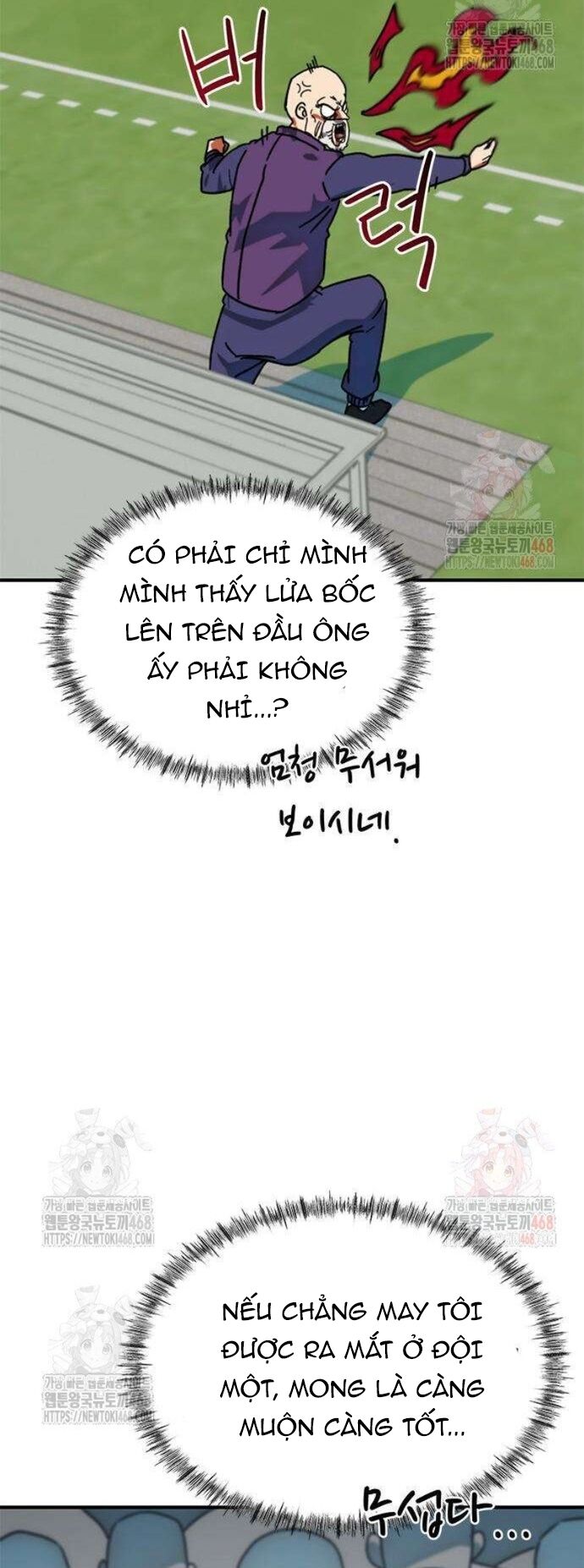 Tôi Bị Hiểu Lầm Là Siêu Sao Trên Sân Cỏ Chapter 25 - 11