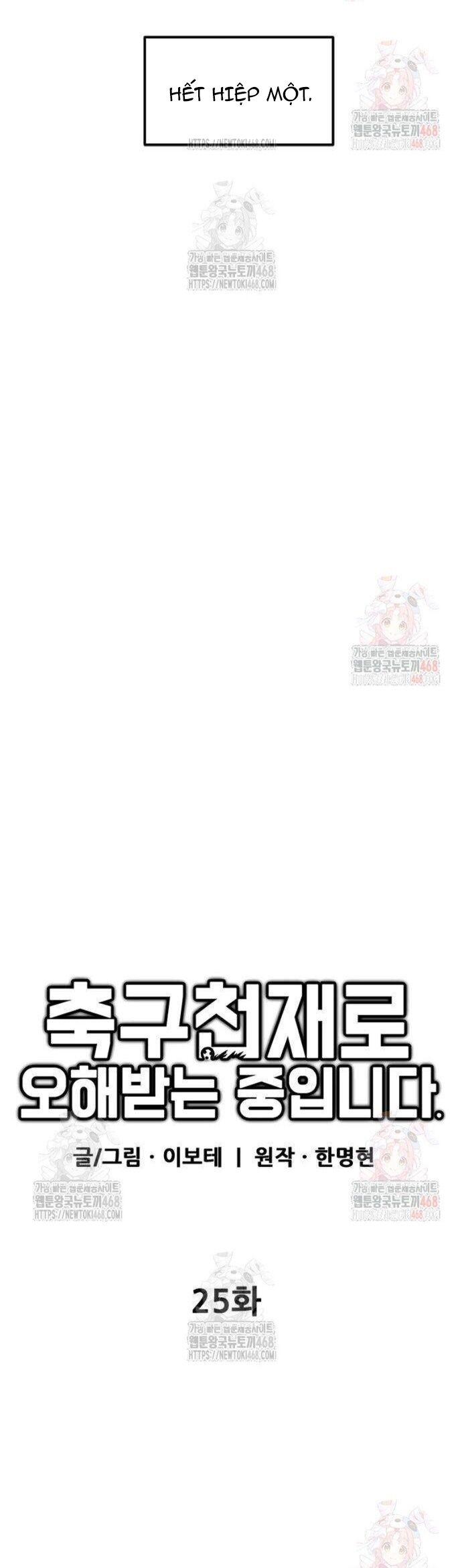 Tôi Bị Hiểu Lầm Là Siêu Sao Trên Sân Cỏ Chapter 25 - 14