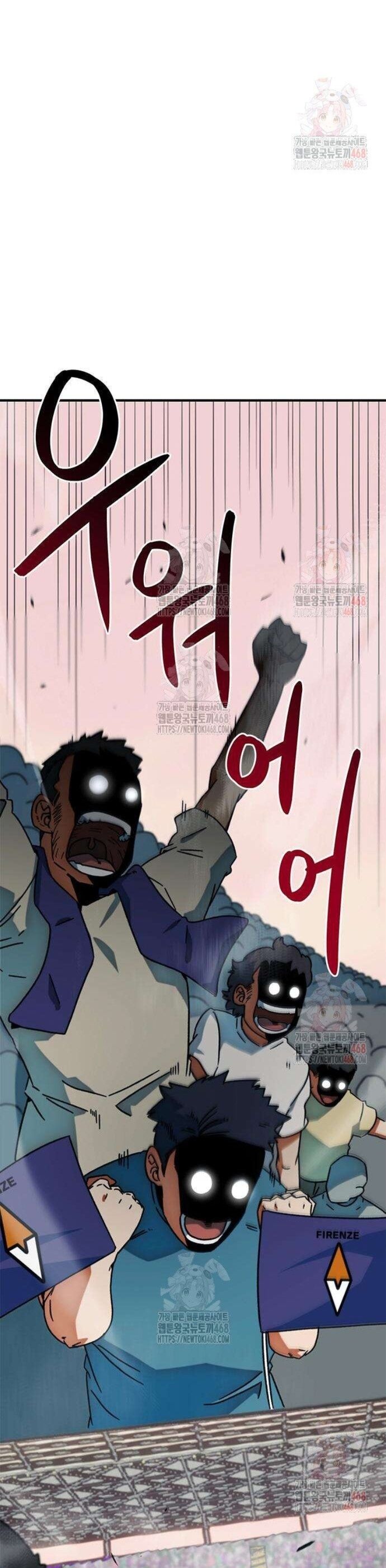 Tôi Bị Hiểu Lầm Là Siêu Sao Trên Sân Cỏ Chapter 25 - 20
