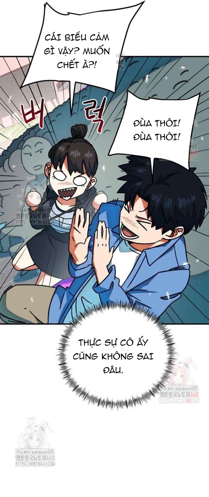 Tôi Bị Hiểu Lầm Là Siêu Sao Trên Sân Cỏ Chapter 25 - 29