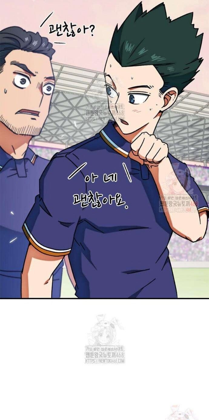 Tôi Bị Hiểu Lầm Là Siêu Sao Trên Sân Cỏ Chapter 25 - 35