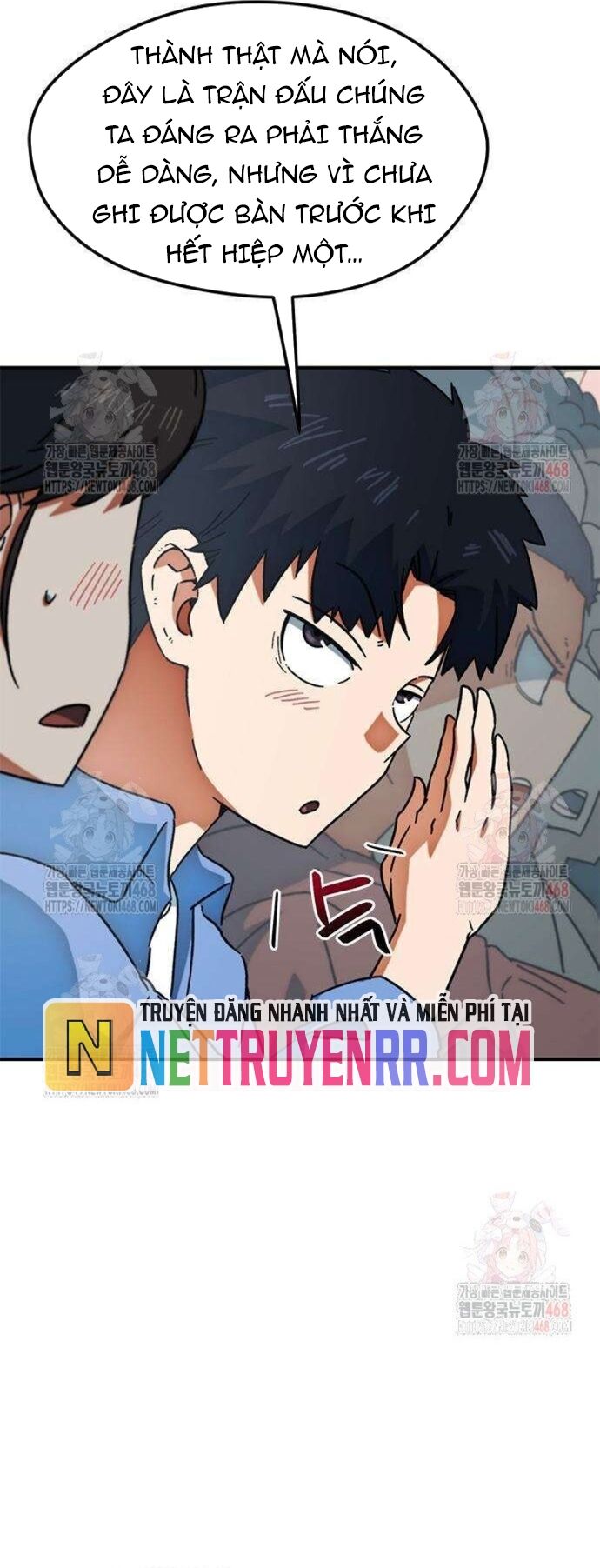 Tôi Bị Hiểu Lầm Là Siêu Sao Trên Sân Cỏ Chapter 25 - 5