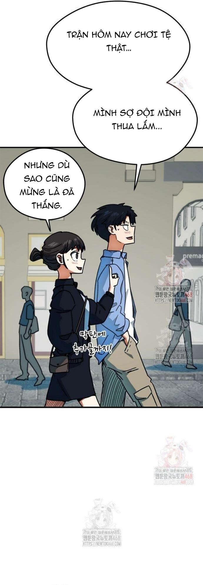 Tôi Bị Hiểu Lầm Là Siêu Sao Trên Sân Cỏ Chapter 25 - 51