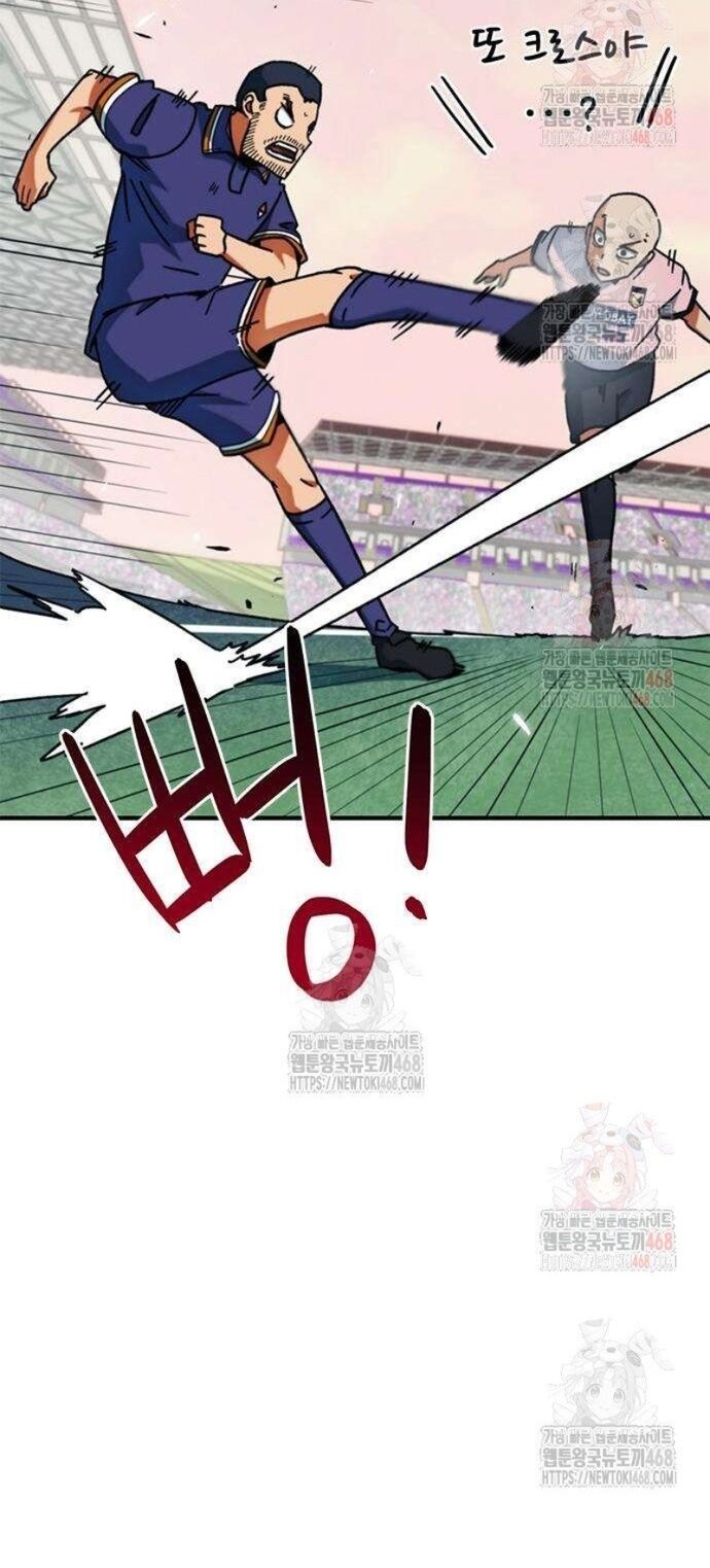 Tôi Bị Hiểu Lầm Là Siêu Sao Trên Sân Cỏ Chapter 25 - 9