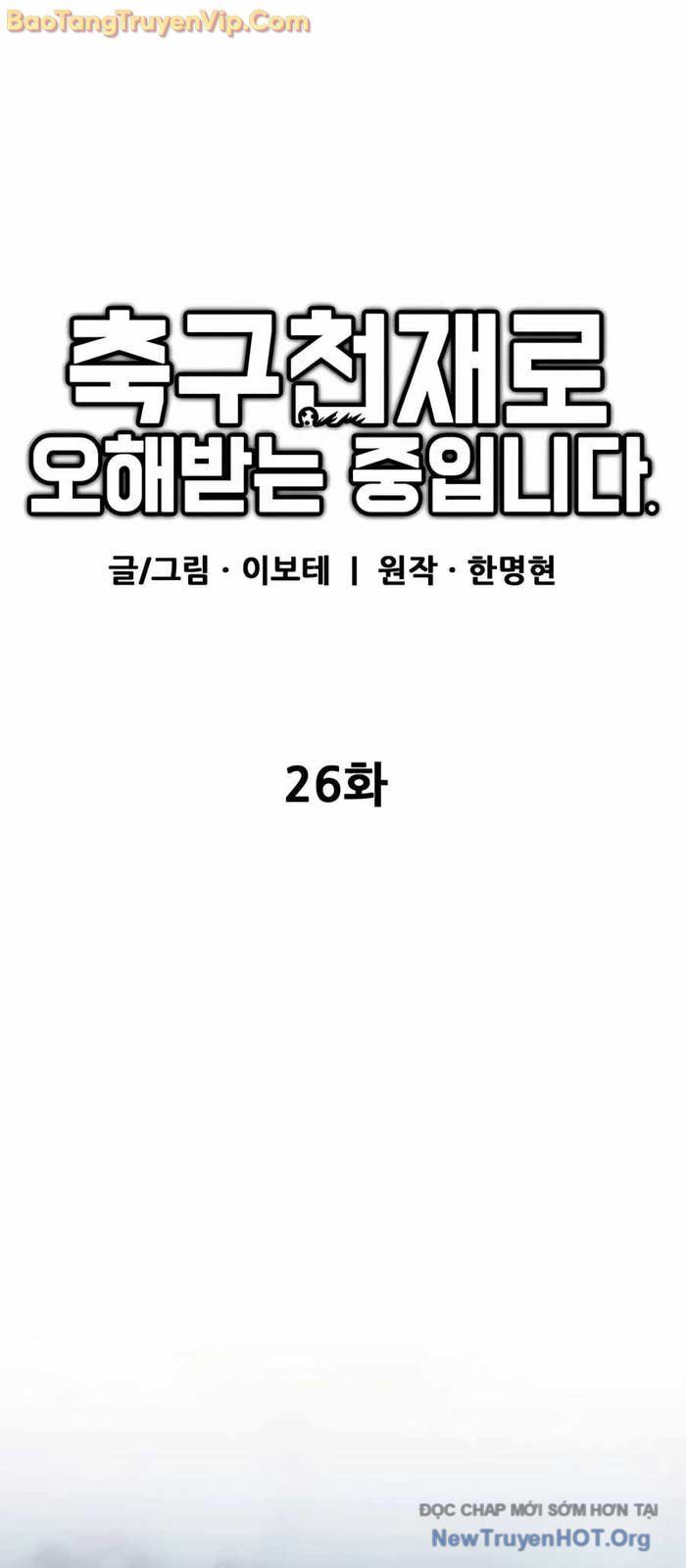Tôi Bị Hiểu Lầm Là Siêu Sao Trên Sân Cỏ Chapter 26 - 29