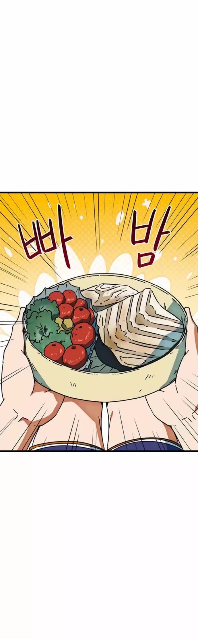 Tôi Bị Hiểu Lầm Là Siêu Sao Trên Sân Cỏ Chapter 29 - 3