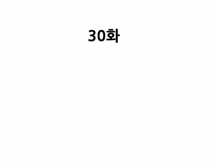 Tôi Bị Hiểu Lầm Là Siêu Sao Trên Sân Cỏ Chapter 30 - 37