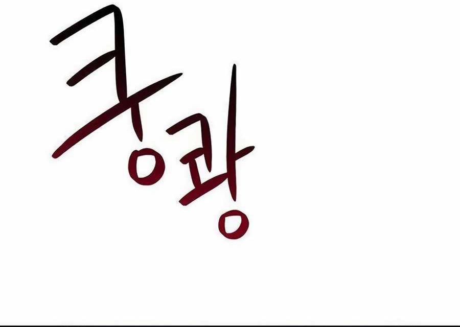 Tôi Bị Hiểu Lầm Là Siêu Sao Trên Sân Cỏ Chapter 30 - 5