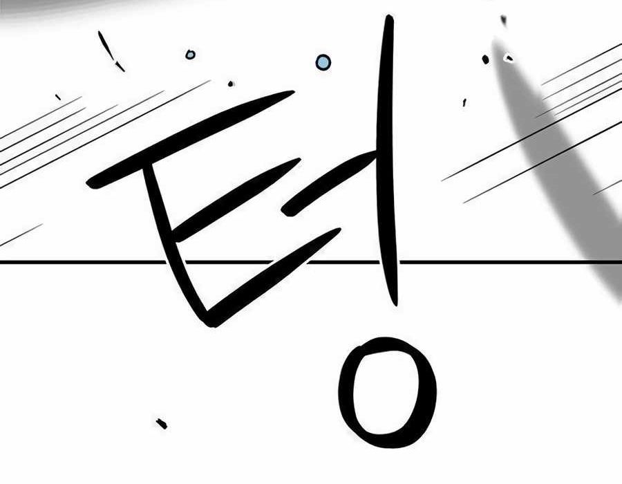 Tôi Bị Hiểu Lầm Là Siêu Sao Trên Sân Cỏ Chapter 30 - 98