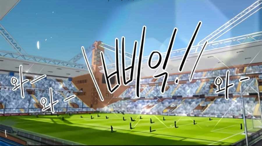 Tôi Bị Hiểu Lầm Là Siêu Sao Trên Sân Cỏ Chapter 34 - 29