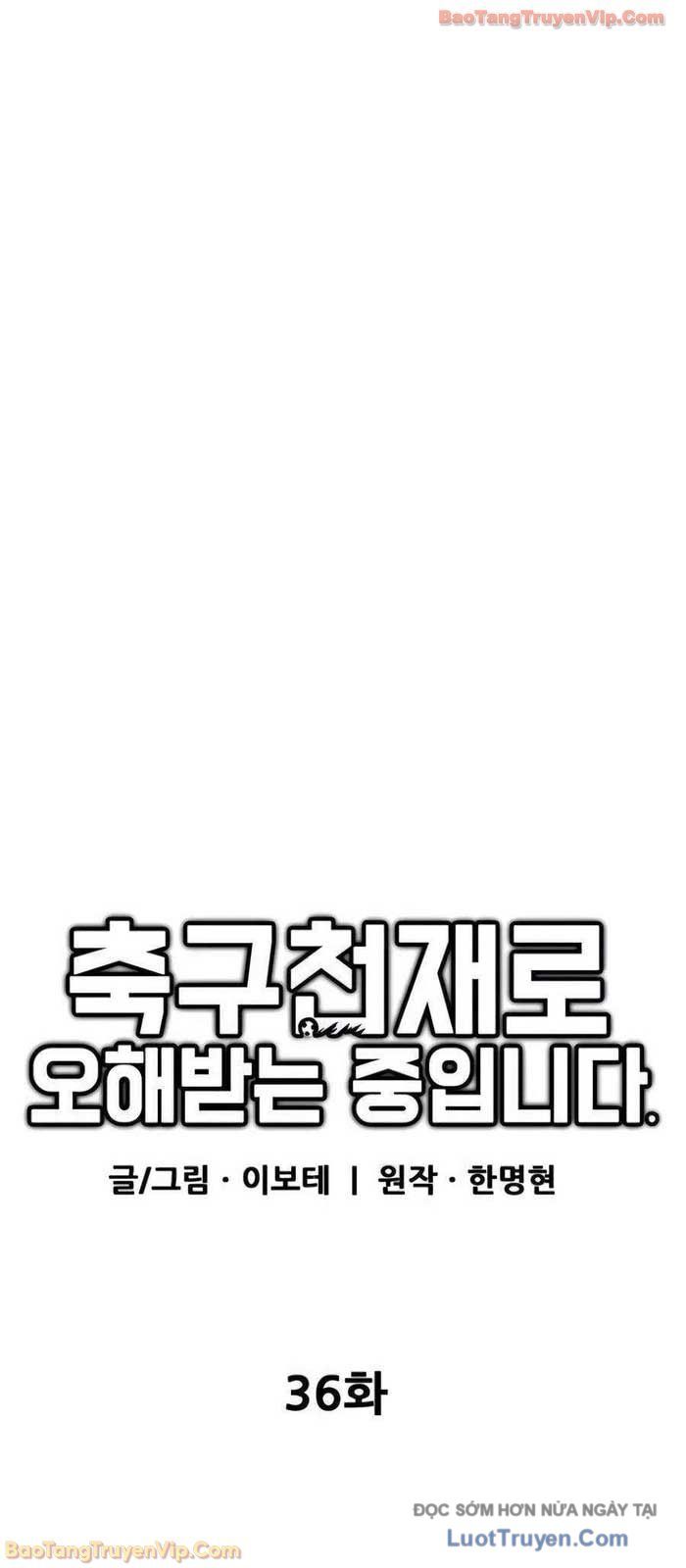 Tôi Bị Hiểu Lầm Là Siêu Sao Trên Sân Cỏ Chapter 36 - 11