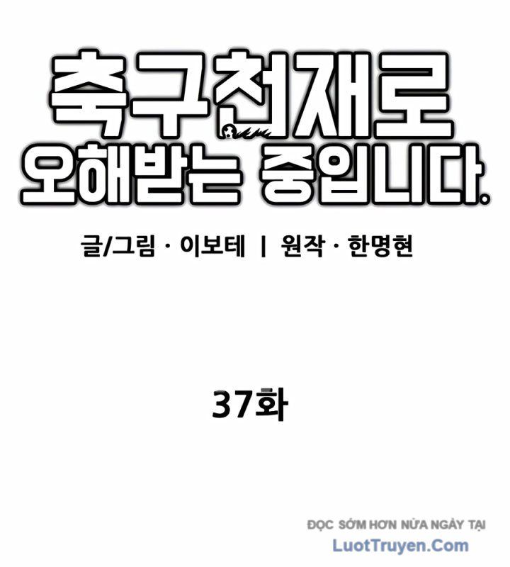 Tôi Bị Hiểu Lầm Là Siêu Sao Trên Sân Cỏ Chapter 37 - 48