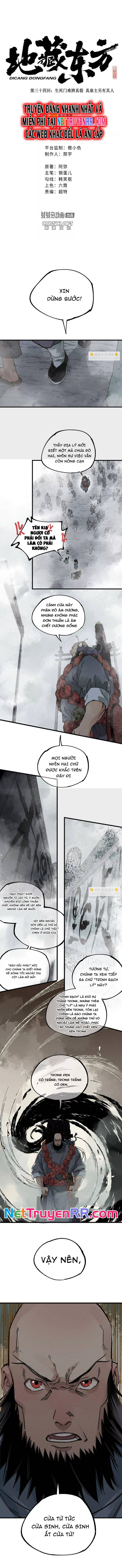 Địa Tạng Đông Phương Chapter 34 - 1
