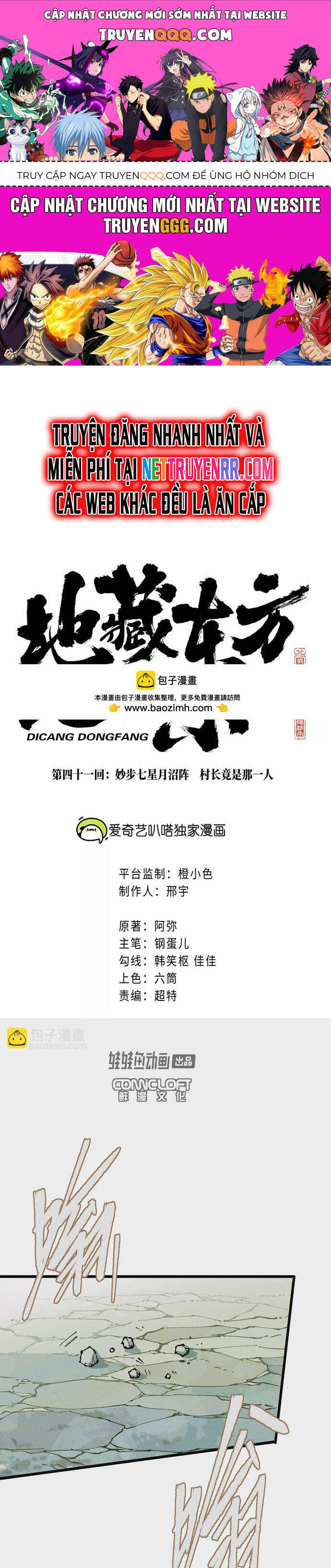 Địa Tạng Đông Phương Chapter 41 - 1