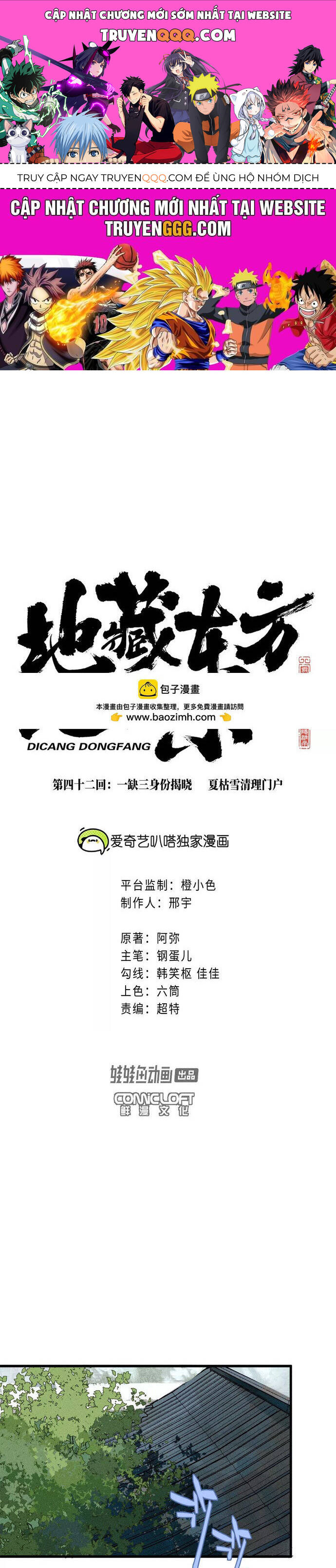 Địa Tạng Đông Phương Chapter 42 - 1