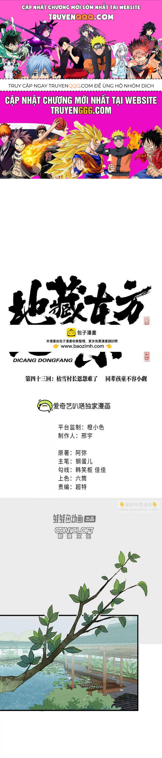 Địa Tạng Đông Phương Chapter 43 - 1