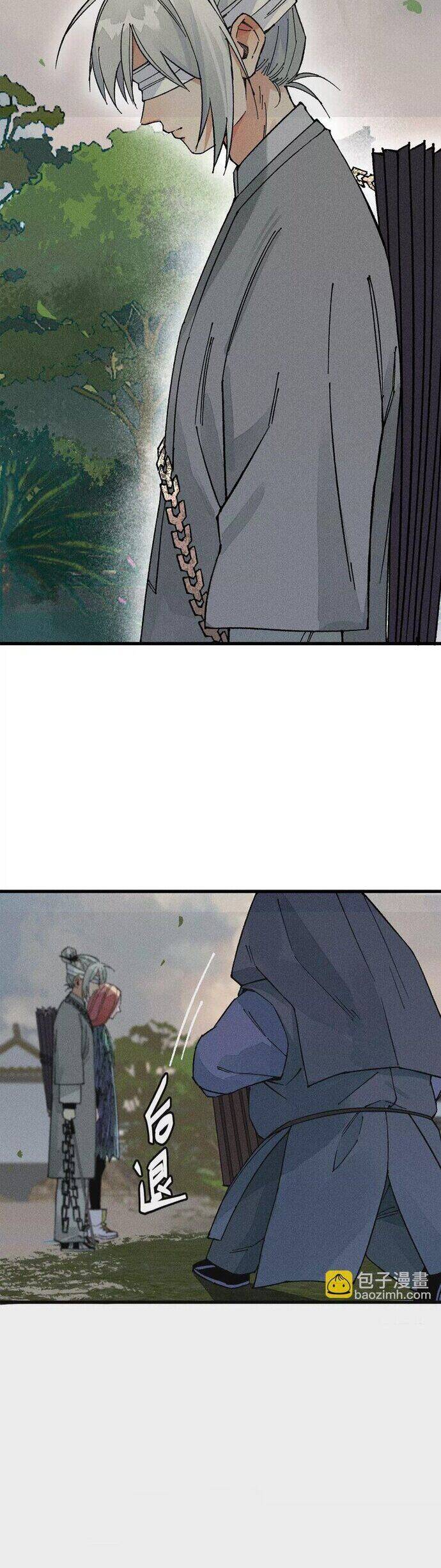 Địa Tạng Đông Phương Chapter 44 - 17