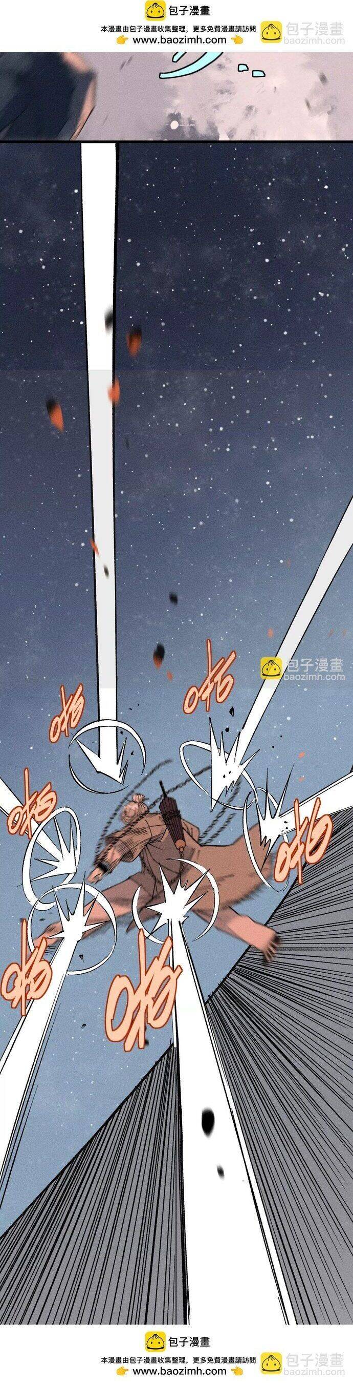 Địa Tạng Đông Phương Chapter 47 - 22