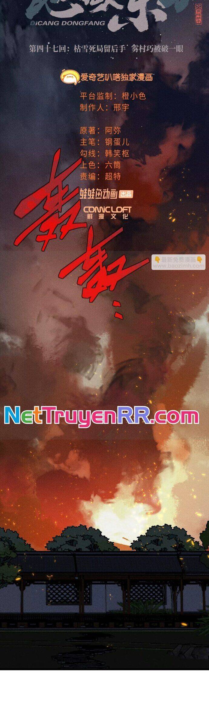 Địa Tạng Đông Phương Chapter 47 - 4