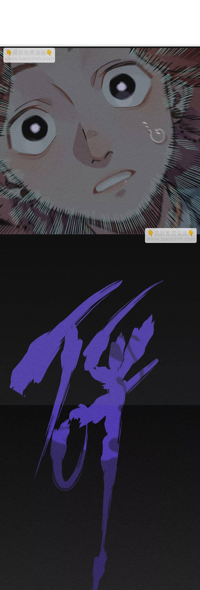 Địa Tạng Đông Phương Chapter 48 - 32