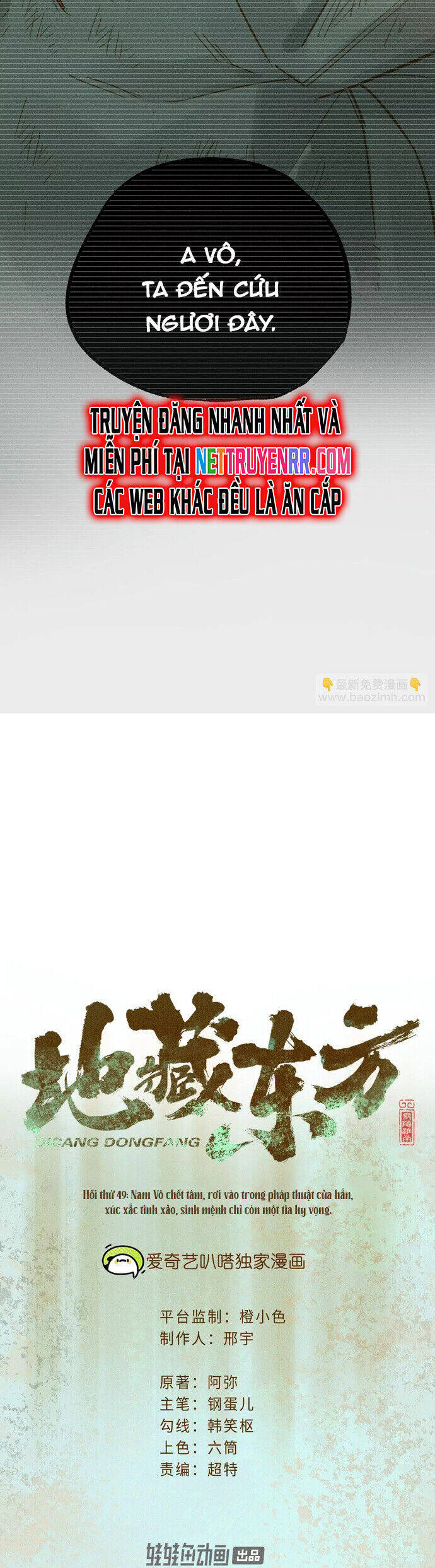 Địa Tạng Đông Phương Chapter 49 - 8