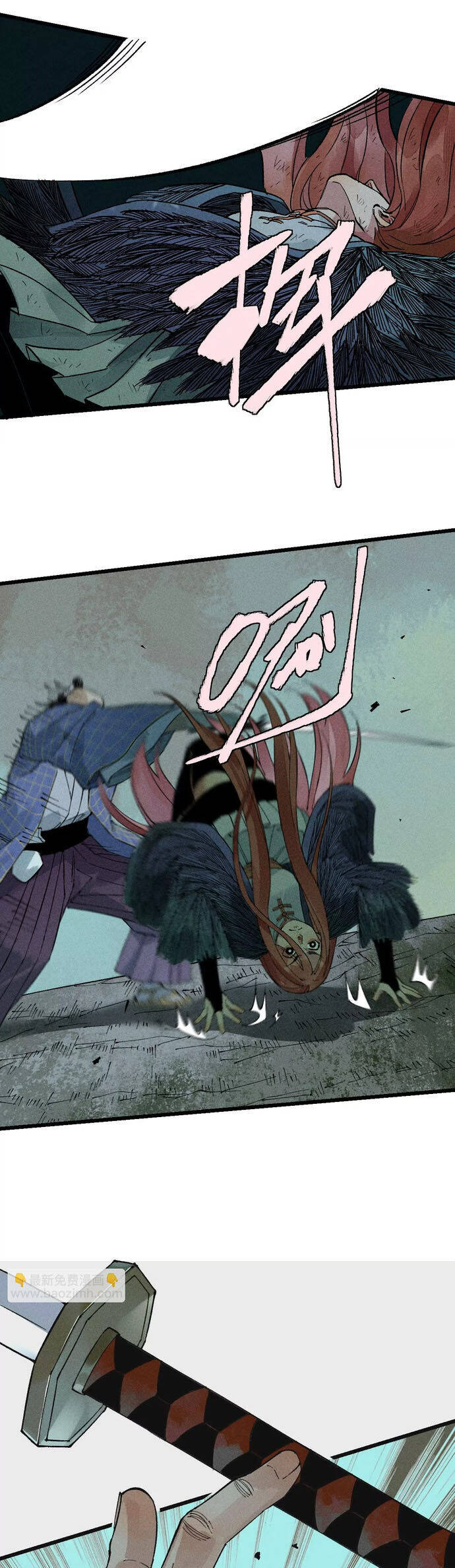 Địa Tạng Đông Phương Chapter 50 - 14