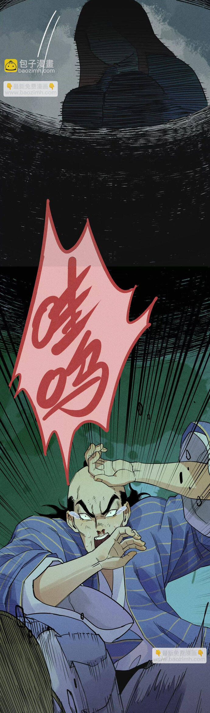 Địa Tạng Đông Phương Chapter 51 - 2